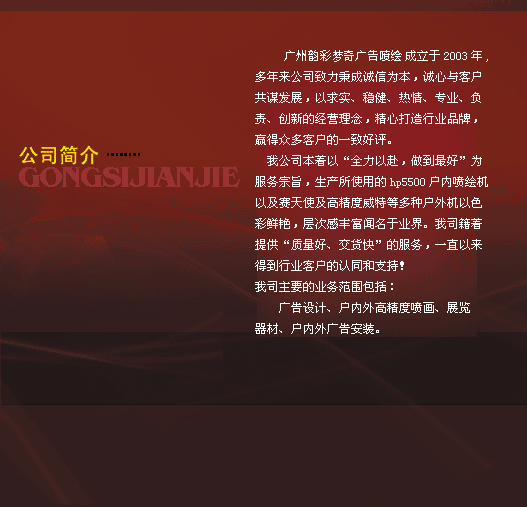 خ续˾,FLY-Banner,,Xչ,Ʋ,ֽ,,Ƭ,鱳,̨ǩ,KTչ,չʾ,,,PP,,,